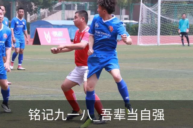 铭记九一八 吾辈当自强